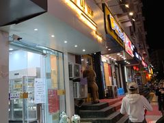 门面-白色日记·手作酸奶(麦凯乐店)