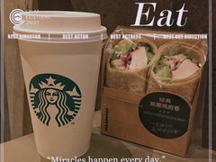 -星巴克(温州龙湾万达店)