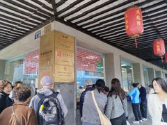 -陆稿荐观前街店