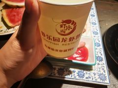 -虾乐园龙虾·夜宵(松江店)
