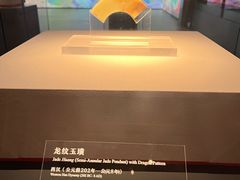 -北京大葆台遗址博物馆