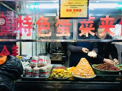 -老金家蛋菜夹馍(西安总店)