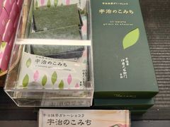 抹茶巧克力蛋糕-伊藤久右卫门(宇治本店)