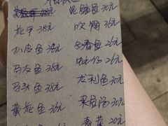 菜单-蛇口康乐快餐鱼仔档(翠苑小区店)