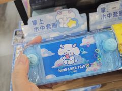 -鹏佳腾学生文创