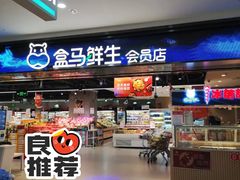 -居然之家家居生活MALL(丽泽店)