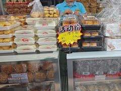 -闻酥园(青羊区人民中路店)