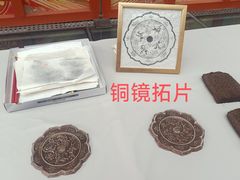-西安大唐西市博物馆
