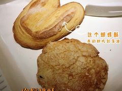 -长发西饼(临顿路店)