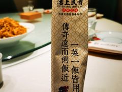 -沽上民肴·海鲜锅贴·天津菜(福州道鸿正家园店)