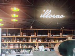 -IL Forno 意坊·意大利餐厅(花园店)