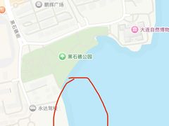 -黑石礁公园