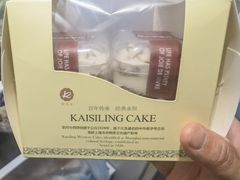 -凯司令西点房(虹桥路站店)
