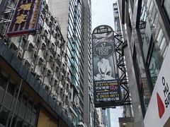 -大馆(前中区警署建築群)
