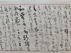 -淮国旧H22·中古店