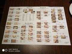 菜单-宋园·金宴浙鲜馆(静安店)