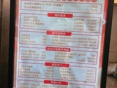 -台山新孖宝柴火黄鳝饭(三合温泉店)