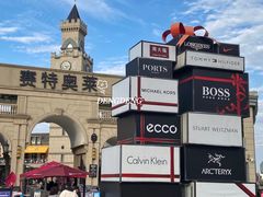 -王府井奥莱临潼小镇(临潼店)