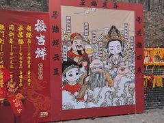 -红螺寺