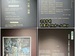 -上海K11购物艺术中心