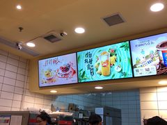 -DQ·蛋糕·冰淇淋(绿宝店)