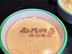 -南门四季铜锅涮肉(大屯·北苑店)