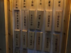 -厝内小眷村(天河南一路店)