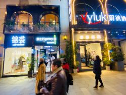 -不迫先生专业男士剪发