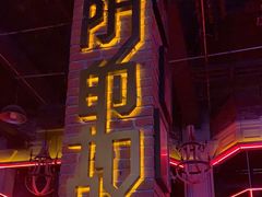 -光阴的故事音乐酒吧(1905店)
