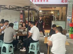 -国强牛肉(洋河总店)