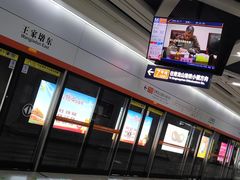 -王家墩东(地铁站)