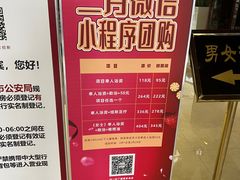 -纽斯桑拿会所(东绣路店)