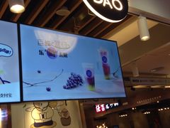 -茶百道(爱融荟城店)