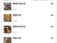 -同心烧烤(总店)