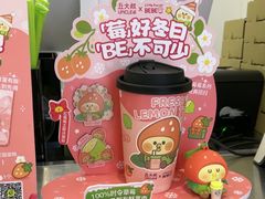 -丘大叔柠檬茶(乐峰广场分店)