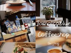 -Jamaicablue Coffeeshop(中央广场店)
