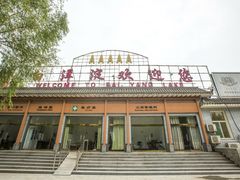 -白洋淀景区