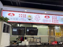 -银记肠粉店(市二宫店)