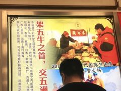 -五牛头