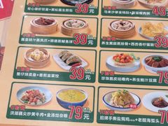 -有心德(麦地店)