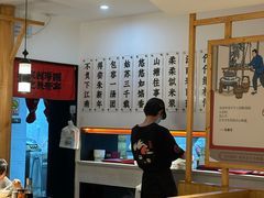 -朱新年·苏式汤团·面点(北寺塔店)