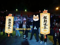-成都欢乐谷