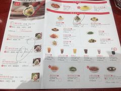 菜单-喜家德虾仁水饺(长泰广场店)