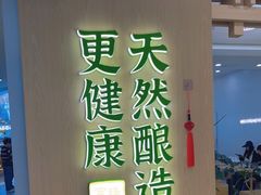 -宝珠奶酪(北京国瑞城购物中心店)