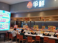 -争鲜回转寿司(朝北大悦城店)