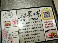 -合易泓烤肉•首创生椰大油边(宁山路店)