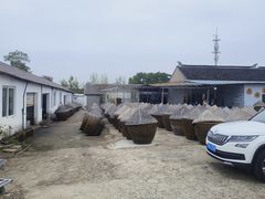 -苏州市吴中区光福窑上花果蜜饯厂