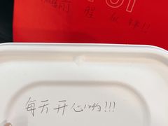 -海底捞火锅(漫乐城夜宵主题店)