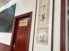 -昭德轩