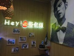 -歹街(金成店)